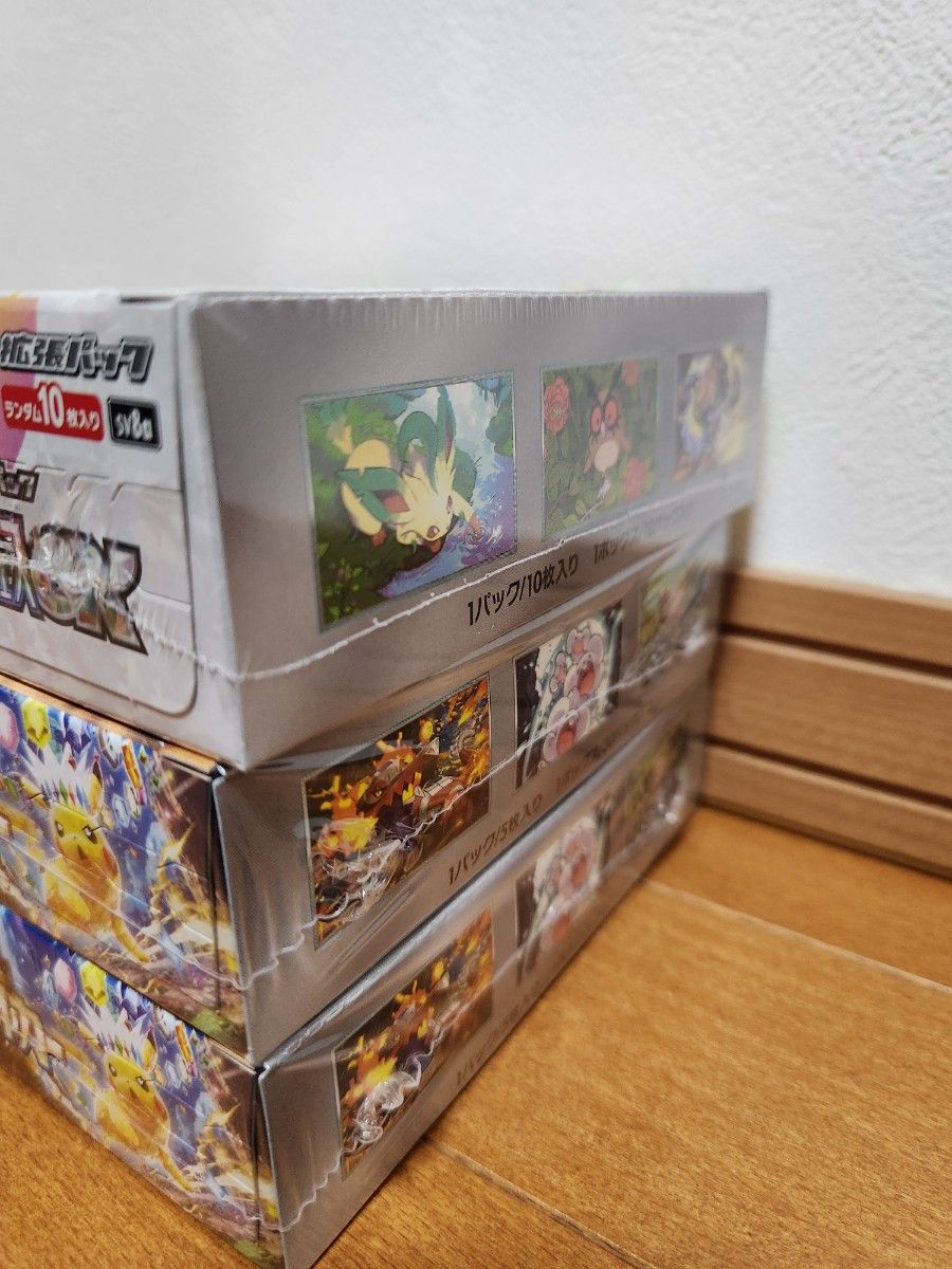 ポケモンカード テラスタルフェスex BOX 超電ブレイカー ポケモンカード テラスタルフェスex BOX 超電ブレイカー