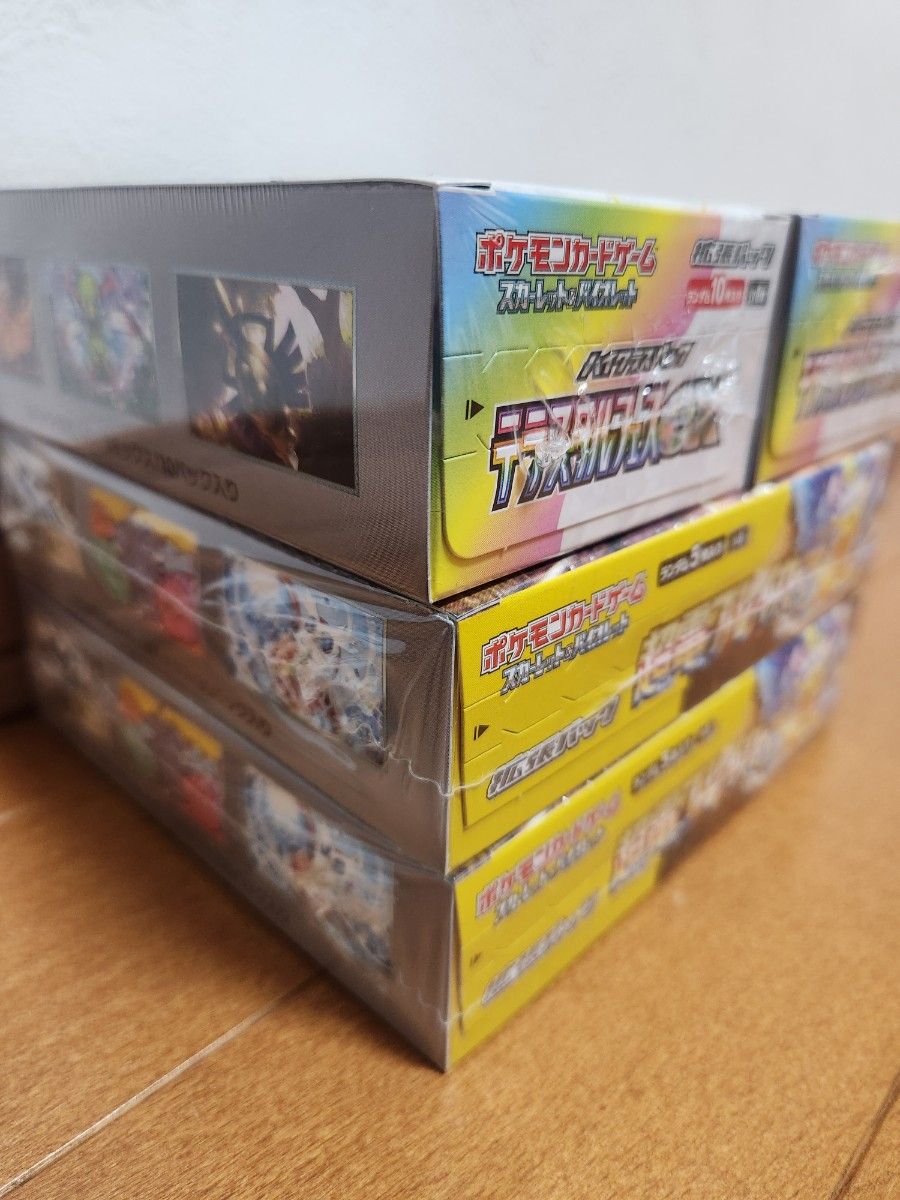 ポケモンカード テラスタルフェスex BOX 超電ブレイカー ポケモンカード テラスタルフェスex BOX 超電ブレイカー