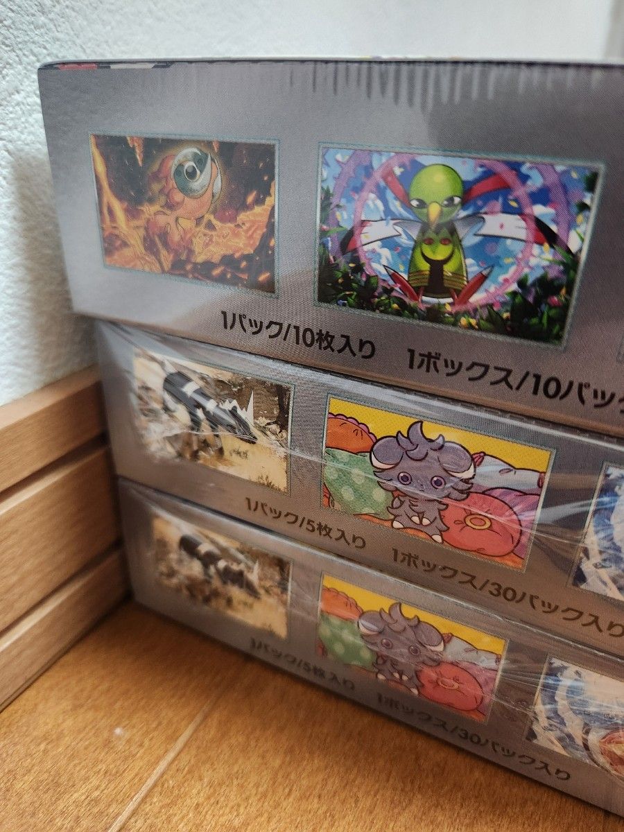 ポケモンカード テラスタルフェスex BOX 超電ブレイカー ポケモンカード テラスタルフェスex BOX 超電ブレイカー