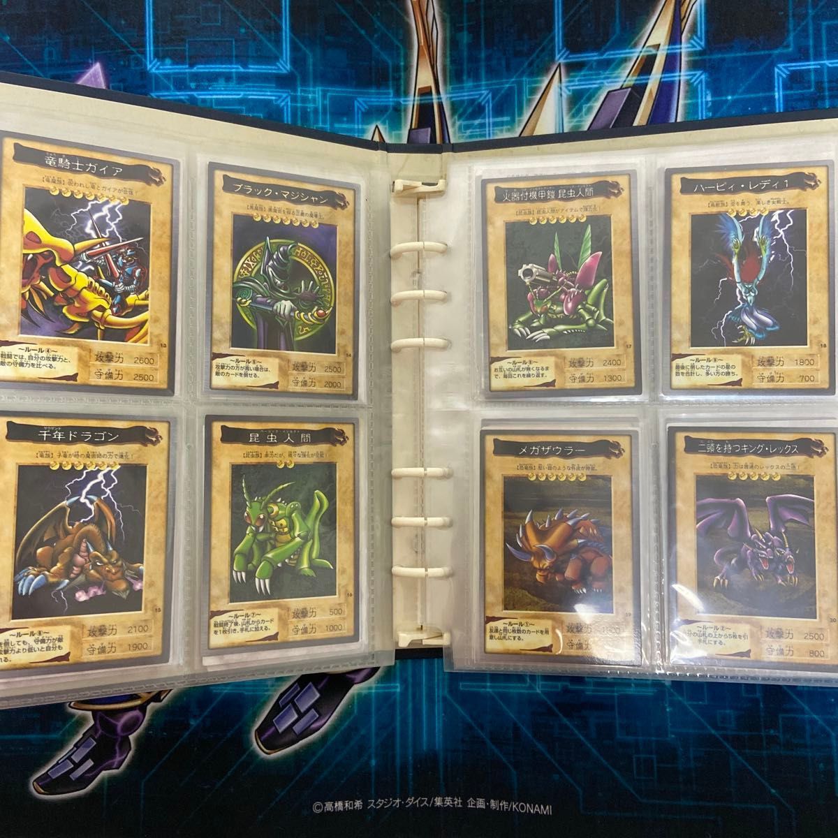 美品 遊戯王 バンダイ カードダス 全118枚 フルコンプ+TA2 119枚 美品 遊戯王 バンダイ カードダス 全118枚 フルコンプ+TA2 119枚