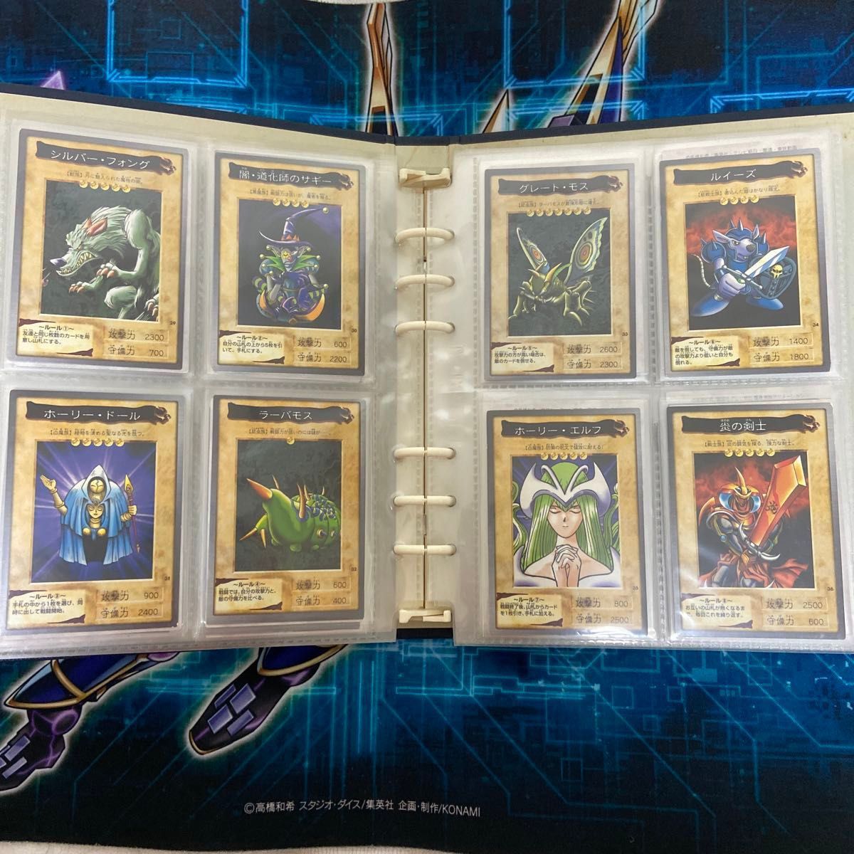 美品 遊戯王 バンダイ カードダス 全118枚 フルコンプ+TA2 119枚 美品 遊戯王 バンダイ カードダス 全118枚 フルコンプ+TA2 119枚