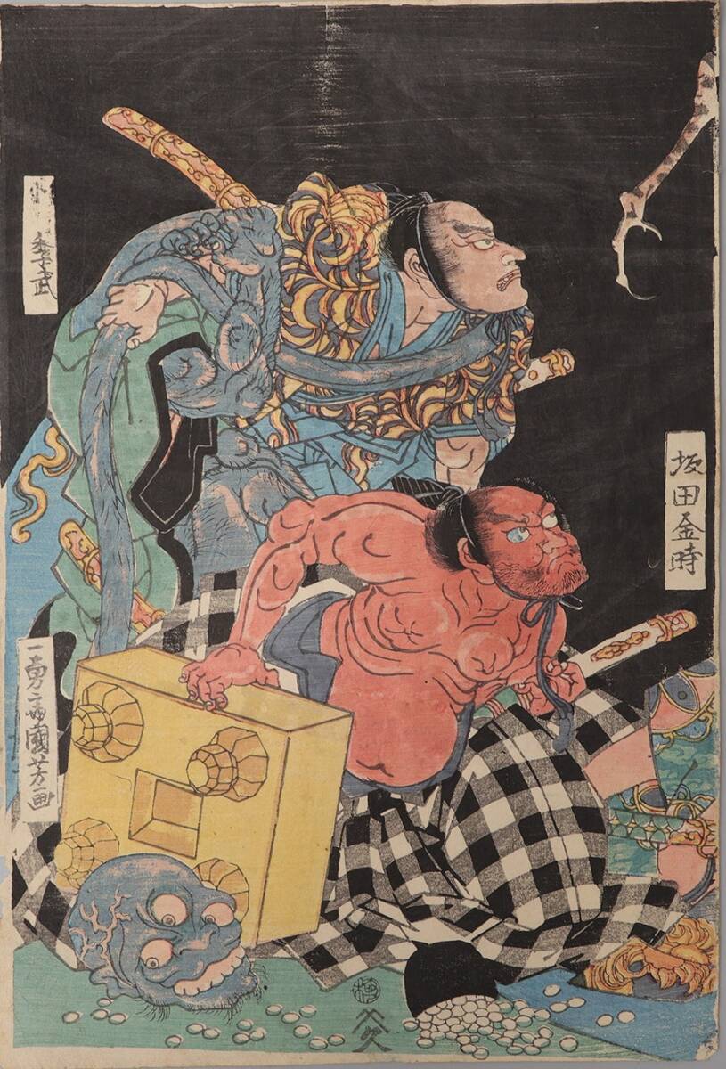 PK110. 真作 【歌川国芳 一勇斎国芳】坂田金時 武者絵 木版画 PK110. 真作 【歌川国芳 一勇斎国芳】坂田金時 武者絵 木版画