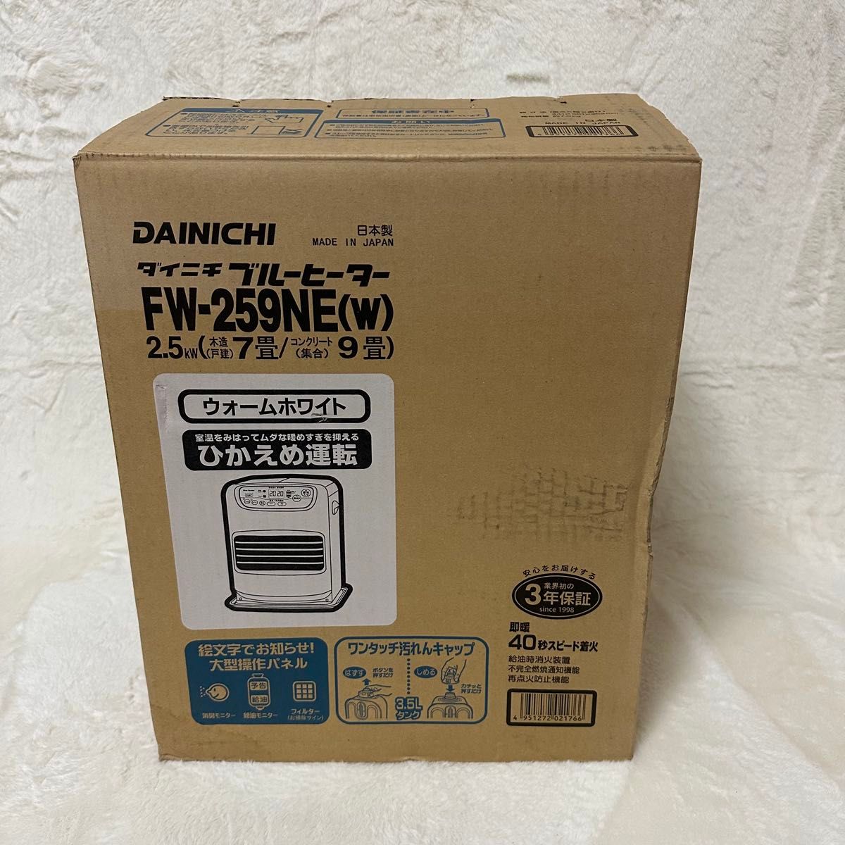 良品】ダイニチ 石油ファンヒーター FW-259NE 13年製 - メルカリ