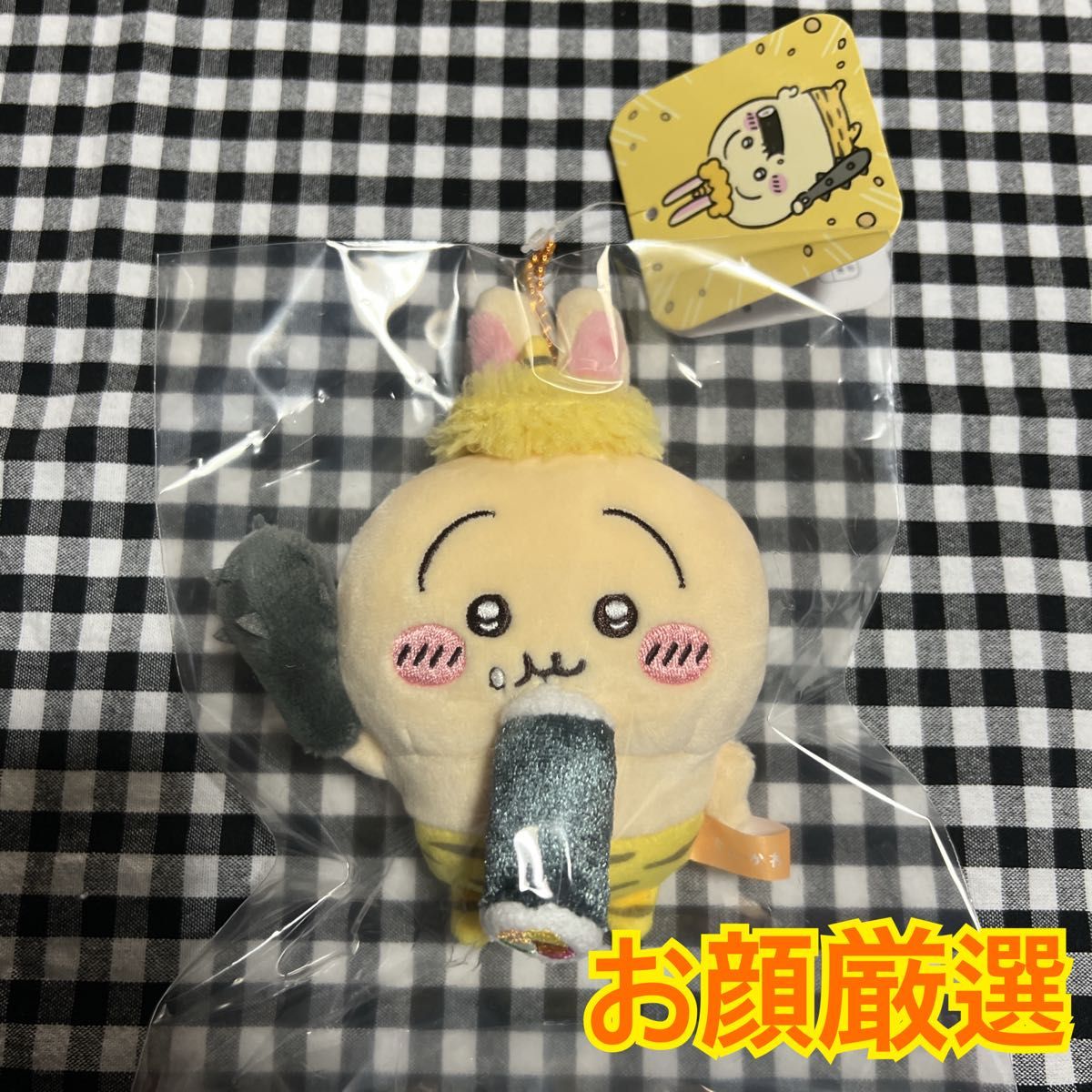 ちいかわ 節分だマスコット うさぎ ぬいぐるみ 鬼 お顔厳選 ちいかわ 節分だマスコット うさぎ ぬいぐるみ 鬼 お顔厳選