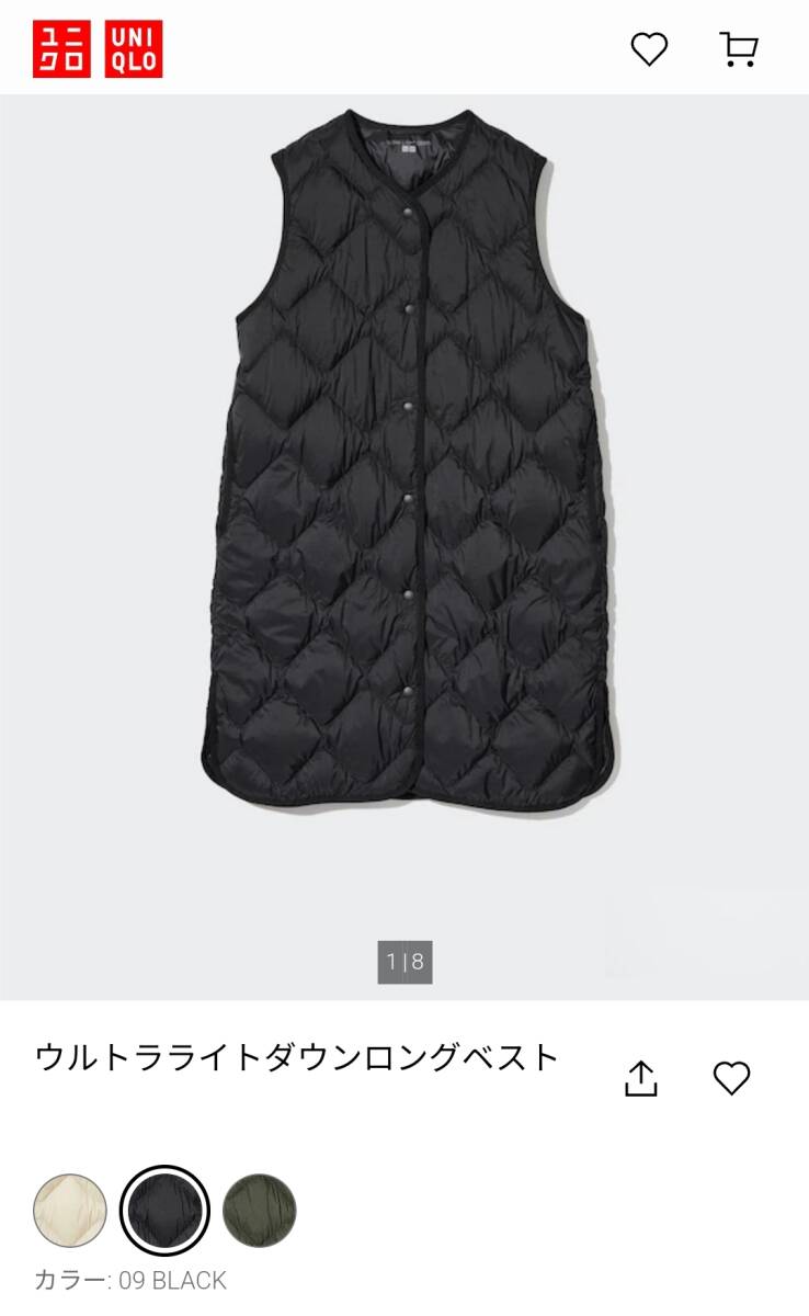 UNIQLO ユニクロ ウルトラライトダウンロングベスト S ブラック UNIQLO ユニクロ ウルトラライトダウンロングベスト S ブラック