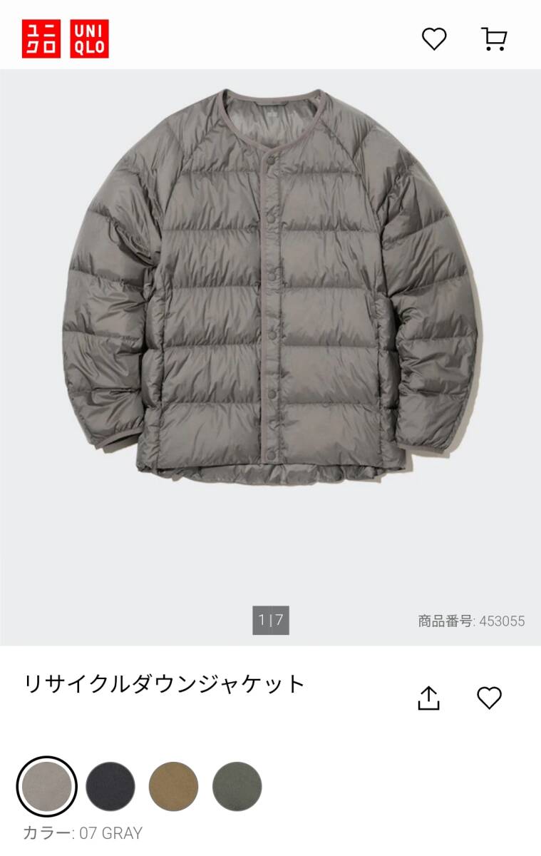UNIQLO ユニクロ リサイクルダウンジャケット M グレー 商品 UNIQLO ユニクロ リサイクルダウンジャケット M グレー 商品