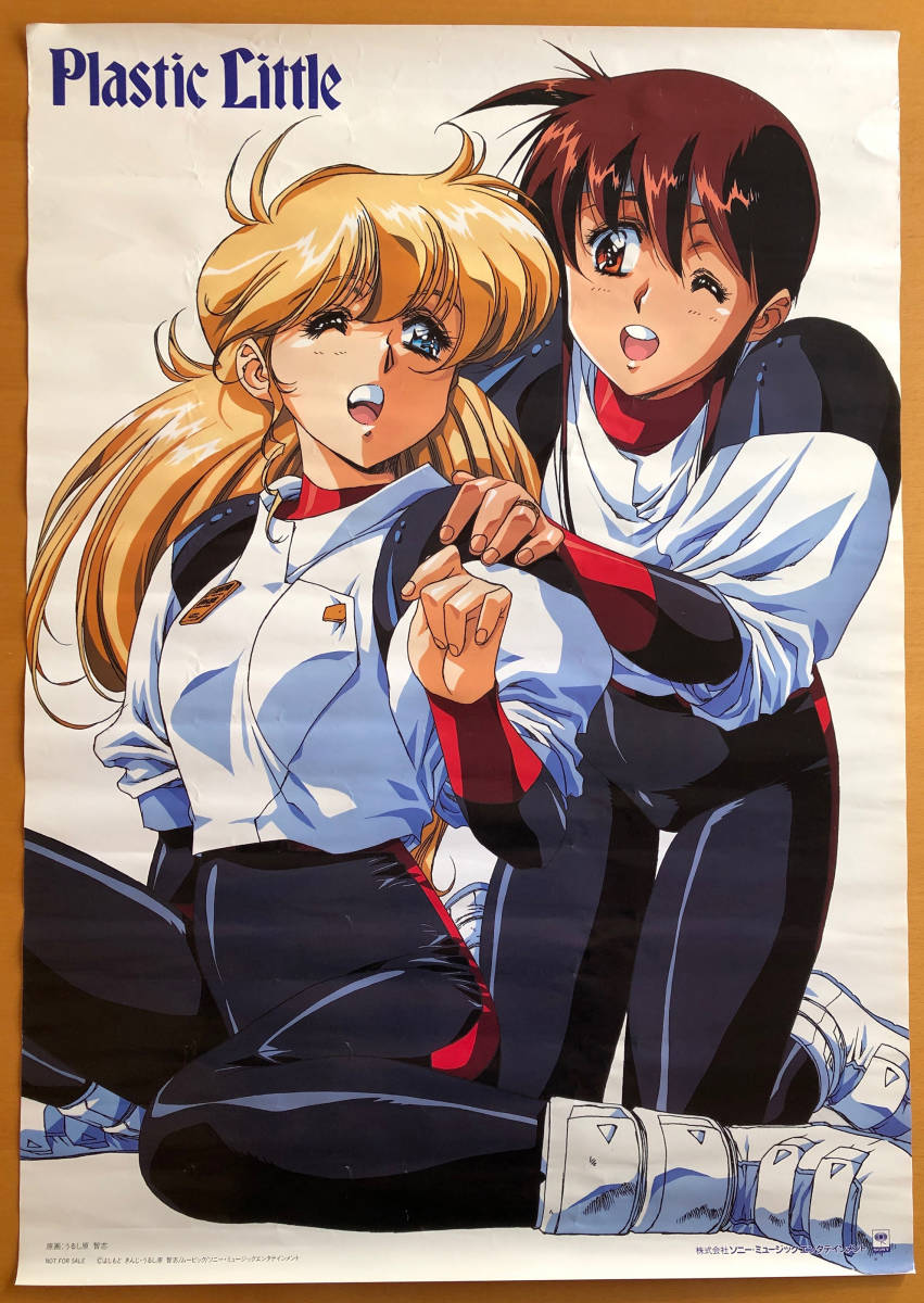 Yahoo!オークション - プラスティック・リトル/B2ポスター Yahoo!オークション - プラスティック・リトル/B2ポスター