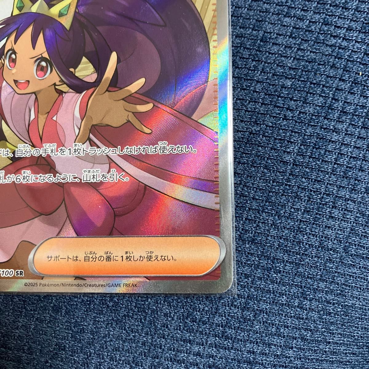 ポケモンカード バトルパートナーズ SR アイリスの闘志 ポケモン ポケモンカード バトルパートナーズ SR アイリスの闘志 ポケモン