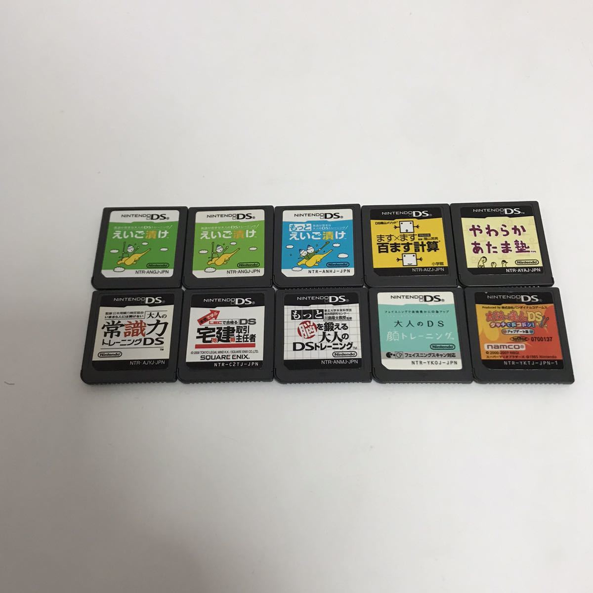 【中古品】Nintendo DS ソフト10本セット えいご漬け/太鼓の達人/やわらかあたま塾/トレーニング/百ます計算 etc. まとめ 任天堂_画像1