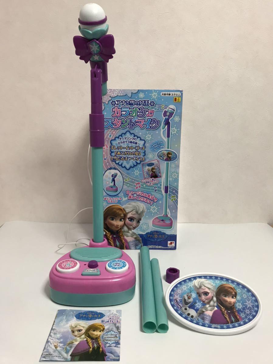 ヤフオク アナと雪の女王 カラオケスタンドマイク ディズ