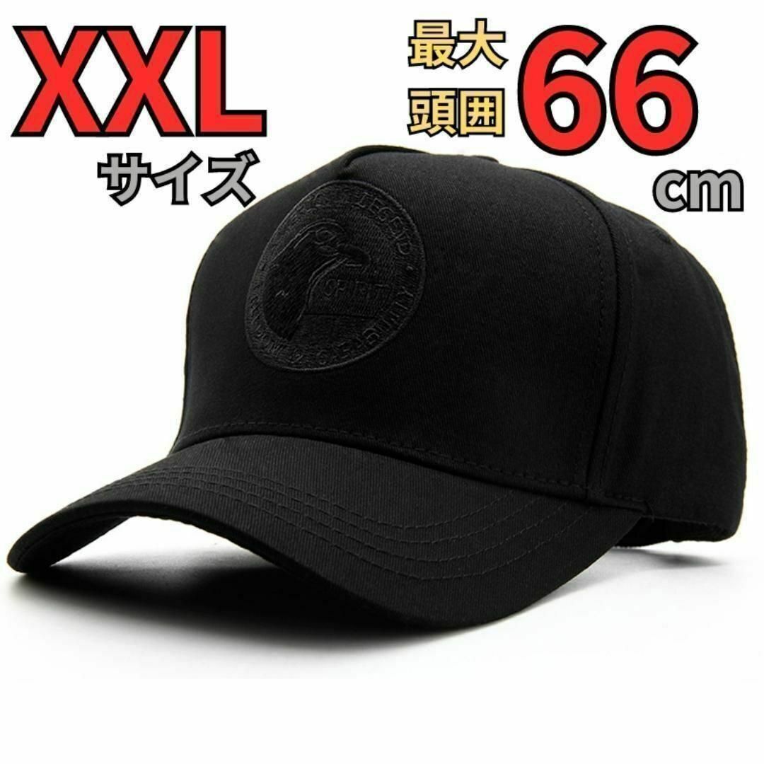 ●☆頭囲66cm キャップ 大きい サイズビッグ 特大 帽子 メンズ ブラック0
