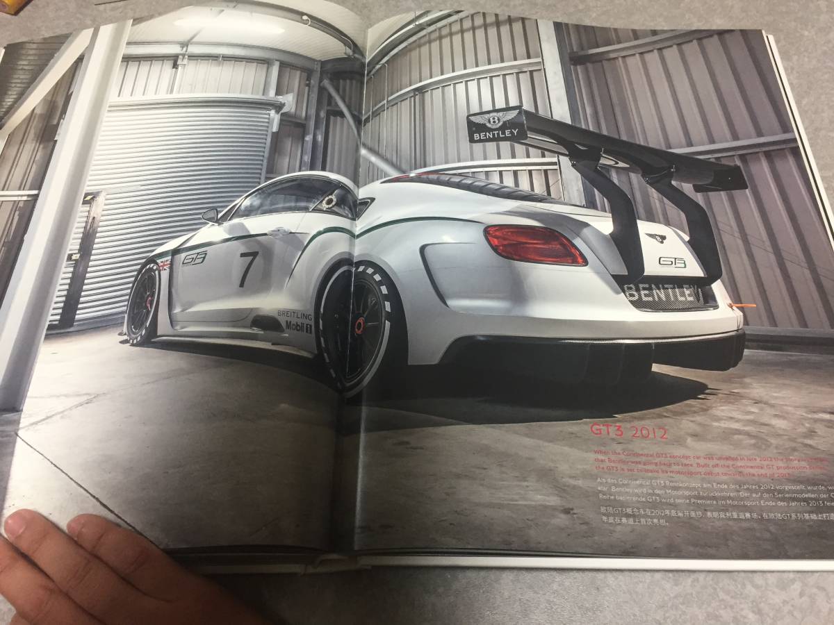 ベントレー Bentley The Book豪華大判写真集「BentleyThe Book」英国車 外車 エンジン透視図 ベントレーヒストリーカタログ レーシングカー_画像6