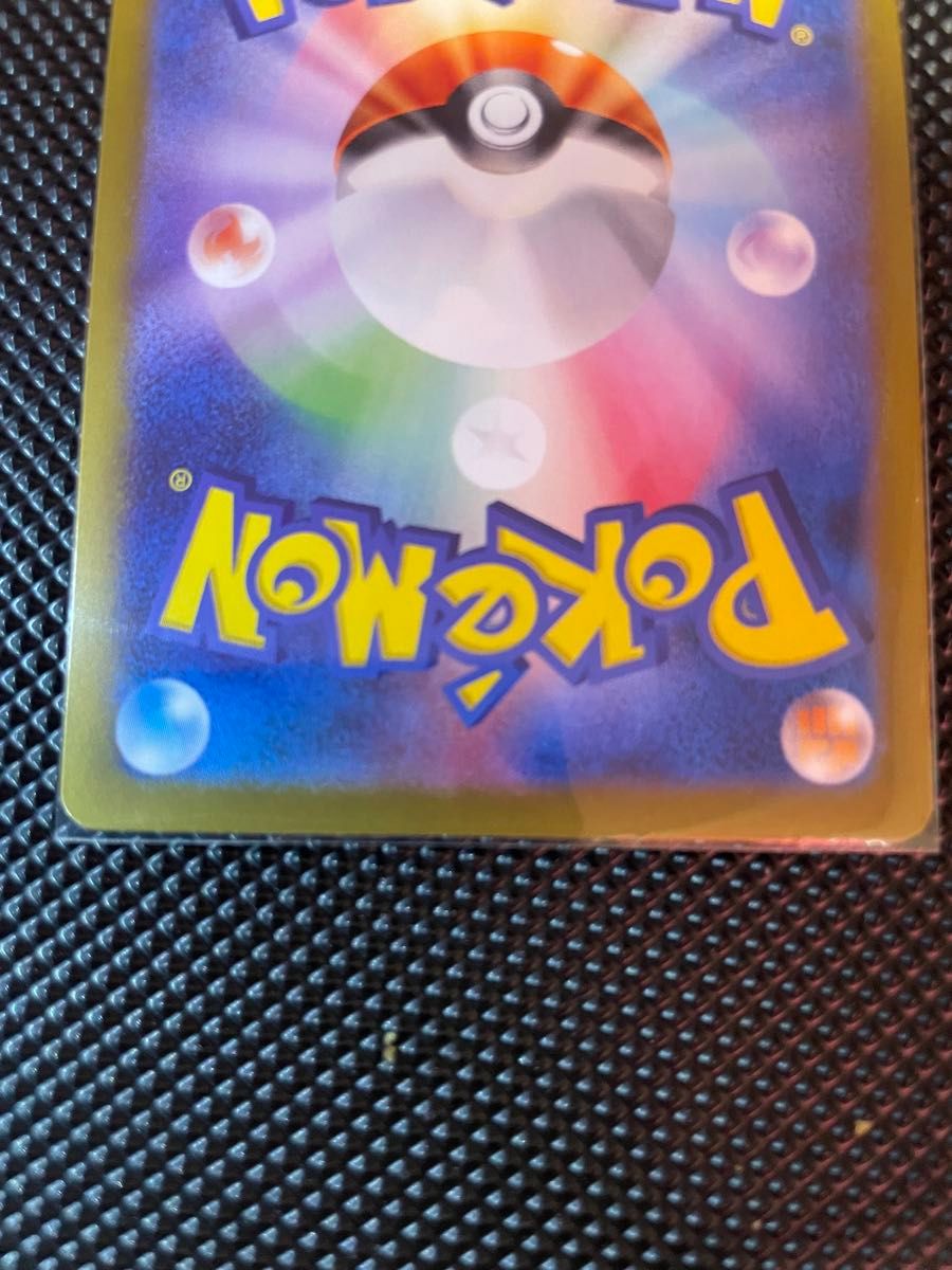 ナンジャモのハラバリー ex SAR ポケモンカードゲーム|Yahoo ナンジャモのハラバリー ex SAR ポケモンカードゲーム|Yahoo