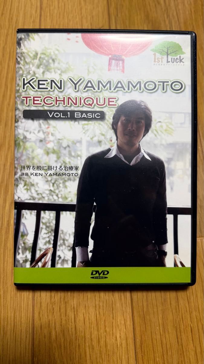 KEN YAMAMOTO テクニックDVD セット basic&advance KEN YAMAMOTO テクニックDVD セット basic&advance|Yahoo