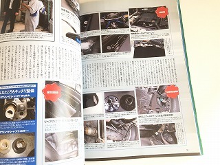 「GERMAN CARS 2011年11月号 Vol.117 愛車に一生乗り続けるための とことんメンテ/500E E500の400万円の作業内容公公開」状態良好_画像5
