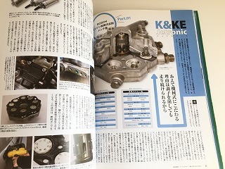 「GERMAN CARS 2011年11月号 Vol.117 愛車に一生乗り続けるための とことんメンテ/500E E500の400万円の作業内容公公開」状態良好_画像6