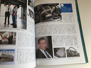 「GERMAN CARS 2011年11月号 Vol.117 愛車に一生乗り続けるための とことんメンテ/500E E500の400万円の作業内容公公開」状態良好_画像4