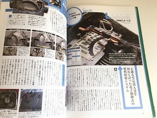 「GERMAN CARS 2011年11月号 Vol.117 愛車に一生乗り続けるための とことんメンテ/500E E500の400万円の作業内容公公開」状態良好_画像8