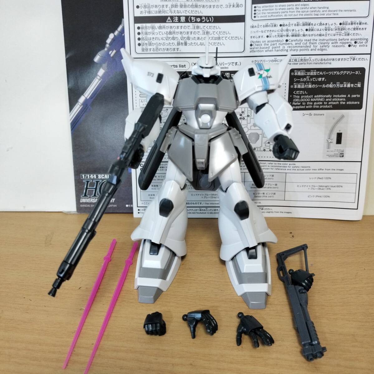 HGUC 1/144 プレバン 限定 ゲルググJ イェーガー シン・マツナガ 専用 完成品 ケンプファー ガンダム ジャンク ガンプラ フィギュア HG RG