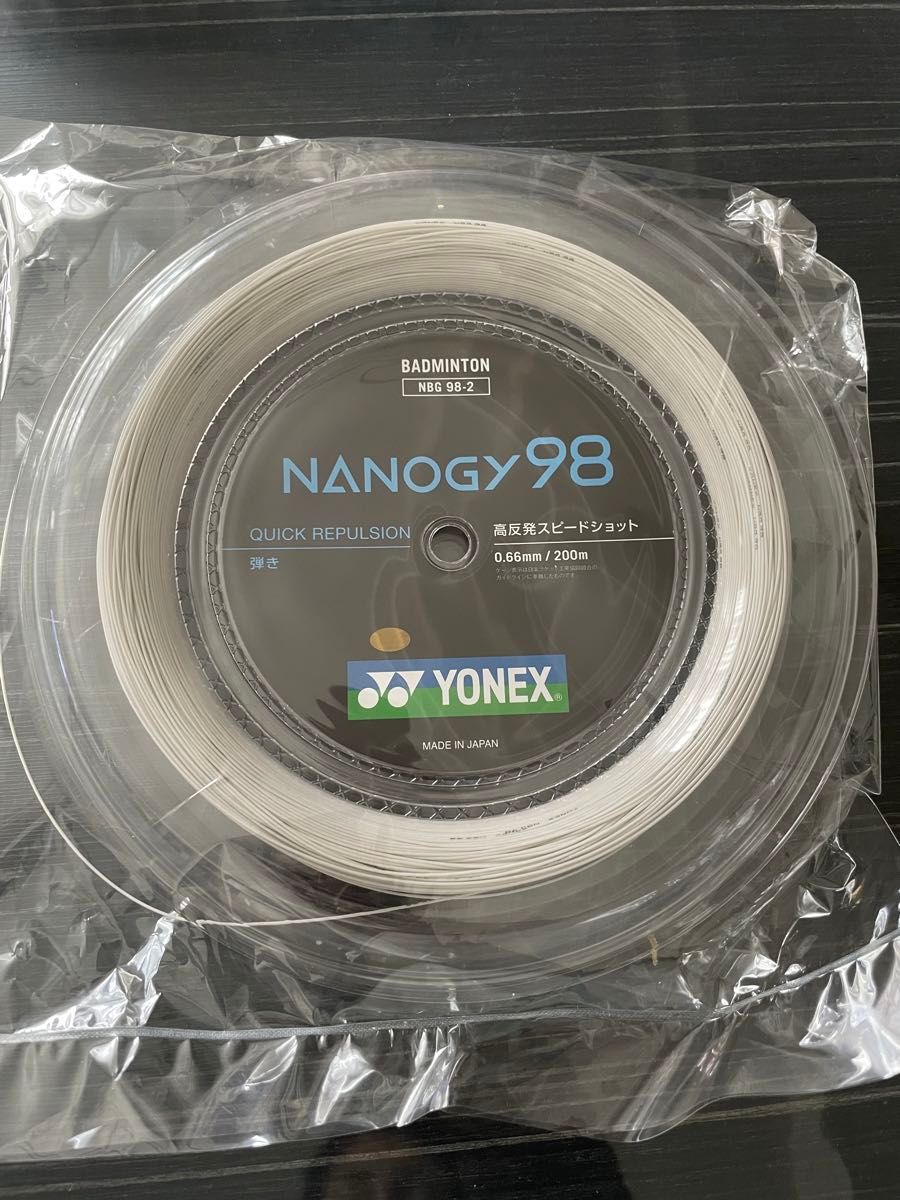 NANOGY98 200mロール (シルバーグレー)|その他スポーツ NANOGY98 200mロール (シルバーグレー)|その他スポーツ