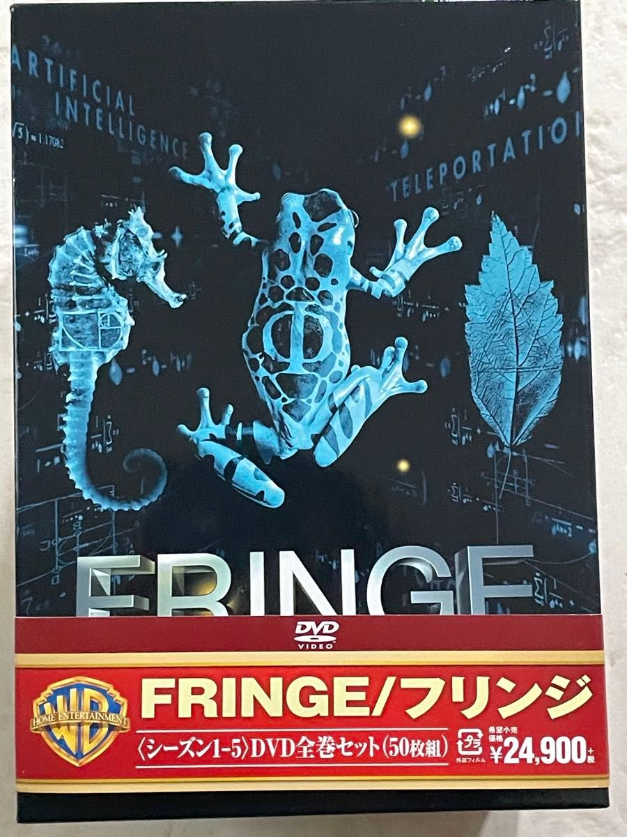 FRINGE/フリンジ DVD全巻セット (50枚組) FRINGE/フリンジ DVD全巻セット (50枚組)