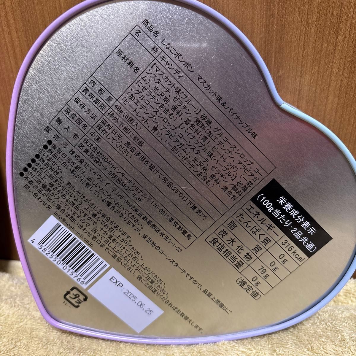 しなこボンボン 2個セット ボンボン ベビタピ 飴|Yahoo!フリマ しなこボンボン 2個セット ボンボン ベビタピ 飴|Yahoo!フリマ
