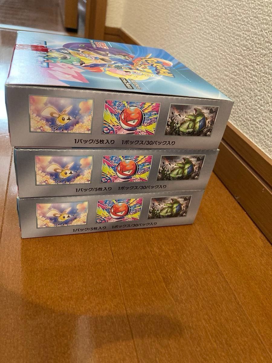 ポケモンカード バトルパートナーズ 3BOX シュリンクなし|Yahoo ポケモンカード バトルパートナーズ 3BOX シュリンクなし|Yahoo