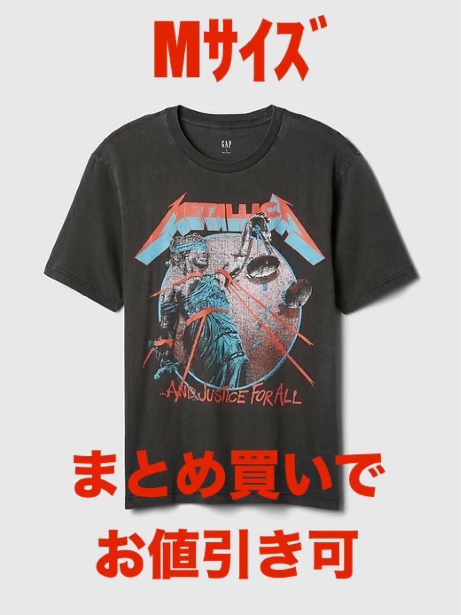 値引交渉OK】GAP メタリカ METALLICA Tシャツ Mサイズ|Yahoo 値引交渉OK】GAP メタリカ METALLICA Tシャツ Mサイズ|Yahoo
