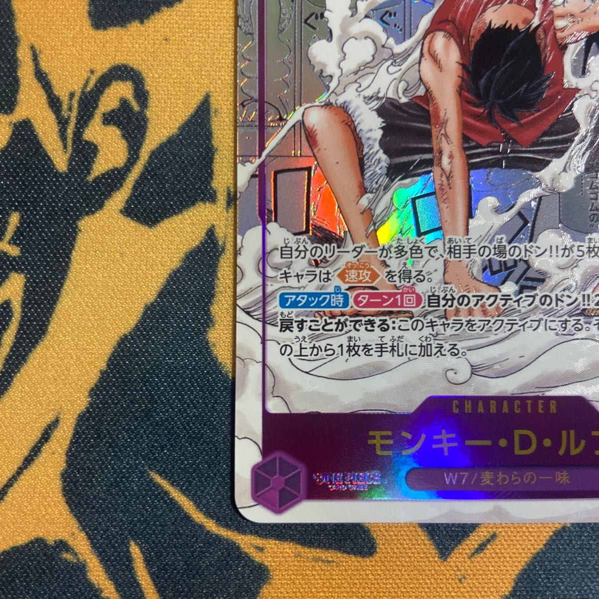 最安値】ワンピースカード EB02-061 モンキー・D・ルフィ 最安値】ワンピースカード EB02-061 モンキー・D・ルフィ