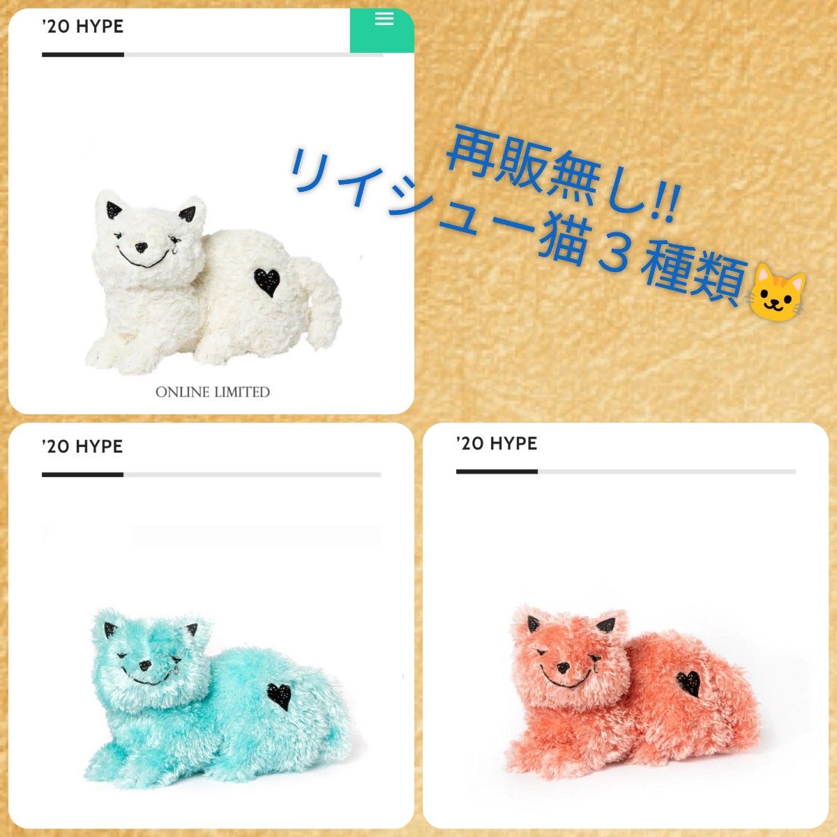 再販無し激レア】米津玄師 リイシュー猫ちゃん 3種類セット 再販無し激レア】米津玄師 リイシュー猫ちゃん 3種類セット