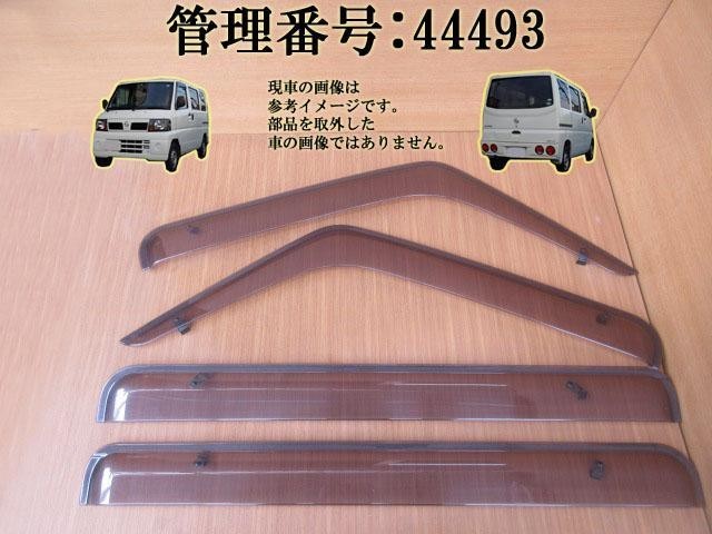 ドアバイザー クリッパーの値段と価格推移は 646件の売買情報を集計したドアバイザー クリッパーの価格や価値の推移データを公開
