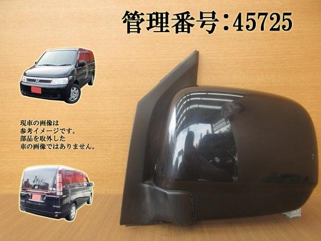 Rfブラックミラーの値段と価格推移は 12件の売買情報を集計したrfブラックミラーの価格や価値の推移データを公開