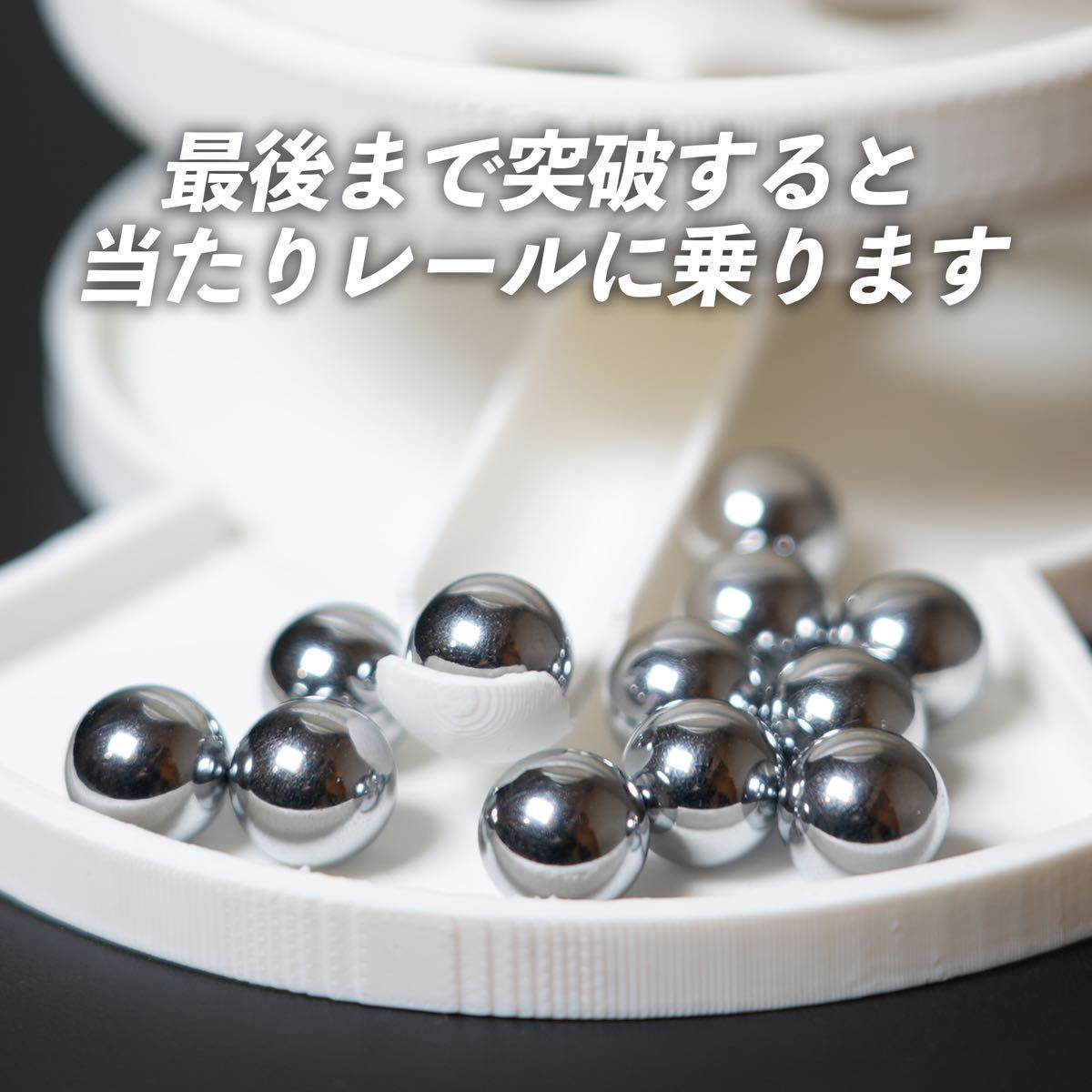 ミニ3段クルーン 8mmスチールボール付属 抽選機 三段クルーン ミニ3段クルーン 8mmスチールボール付属 抽選機 三段クルーン