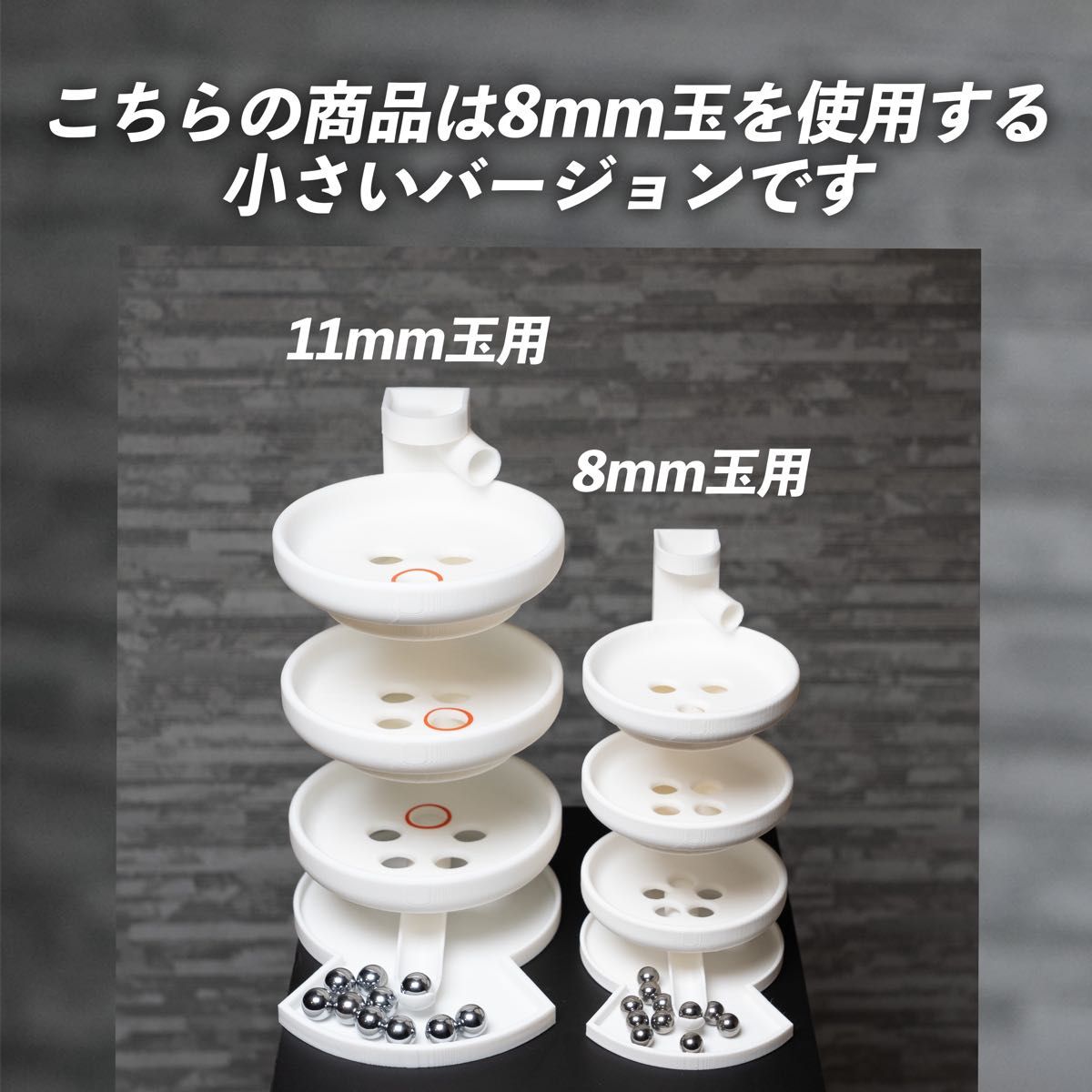 ミニ3段クルーン 通常パチンコ玉11mm付属 抽選機 三段クルーン ミニ3段クルーン 通常パチンコ玉11mm付属 抽選機 三段クルーン