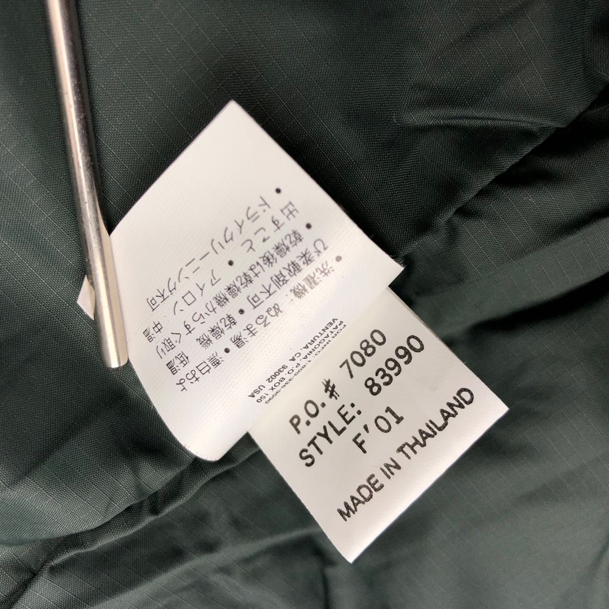 廃盤 希少 デッドストック 01年 Patagonia パフジャケット 廃盤 希少 デッドストック 01年 Patagonia パフジャケット
