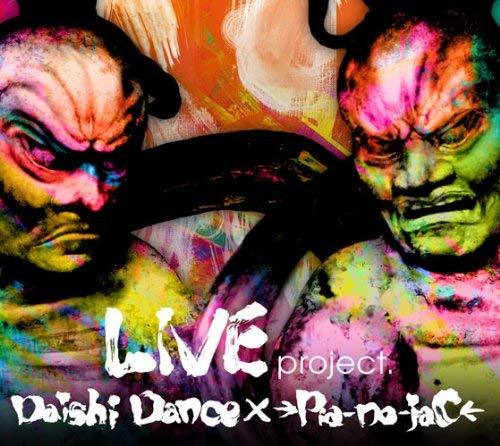 LIVE project. “@ ageHa, TOKYO 2010.8.14” DAISHI DANCE × →Pia-no-jaC←_画像1