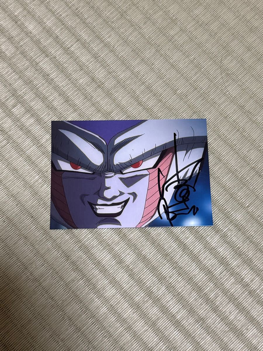 ドラゴンボール フリーザ 声優 中尾隆聖 直筆サイン 証拠有 ドラゴンボール フリーザ 声優 中尾隆聖 直筆サイン 証拠有