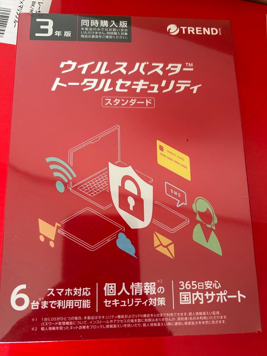 【新品・未開封】ウイルスバスター トータルセキュリティ 3年版 新品未開封】トレンドマイクロ ウイルスバスター トータル