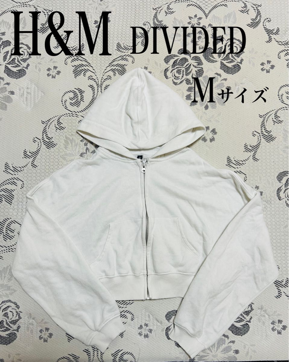 H&M DIVIDED フード付きジップパーカー ミニ丈 ホワイト Mサイズ H&M DIVIDED フード付きジップパーカー ミニ丈 ホワイト Mサイズ