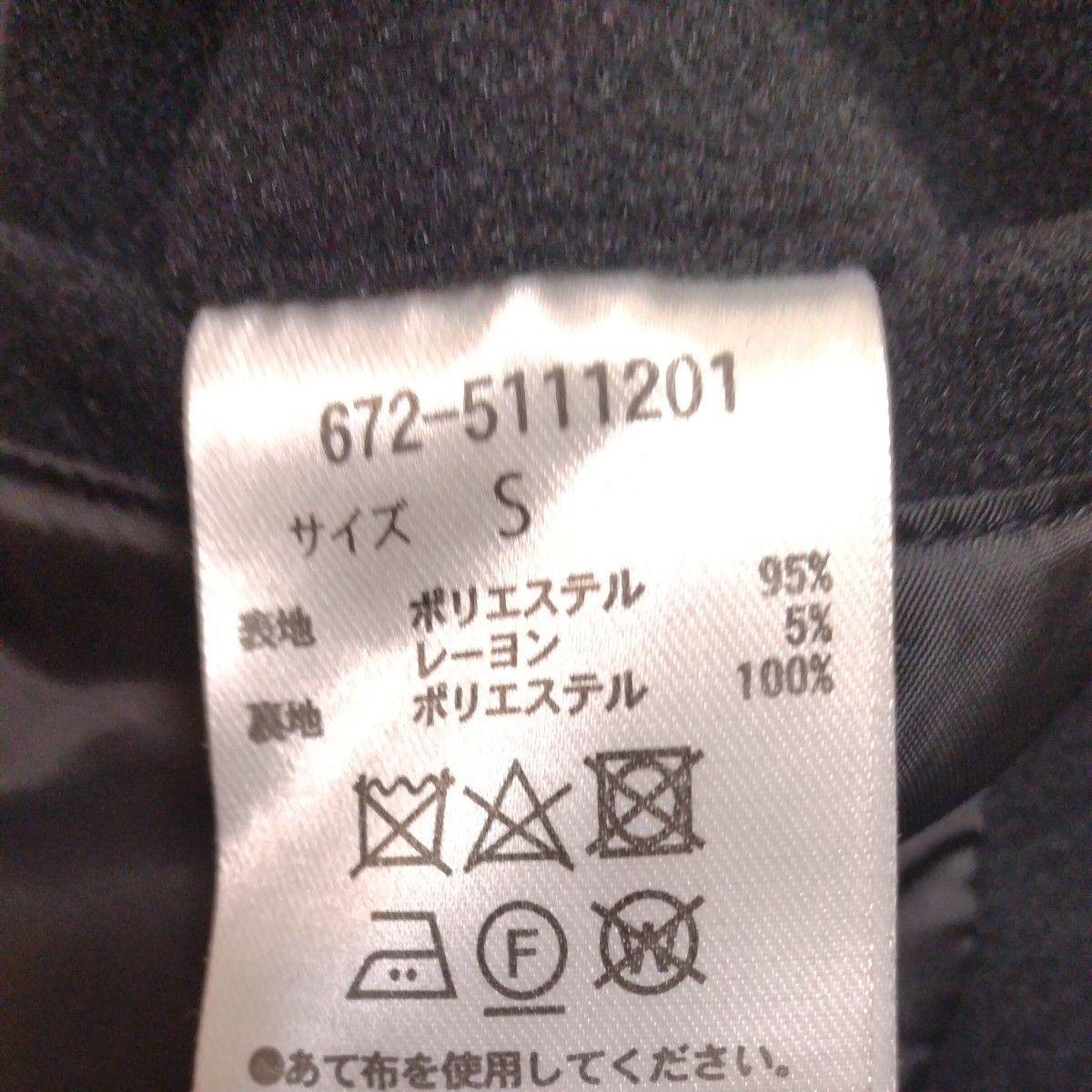 ナノ・ユニバース 福袋パターン1 キレイめ|Yahoo!フリマ(旧 ナノ・ユニバース 福袋パターン1 キレイめ|Yahoo!フリマ(旧