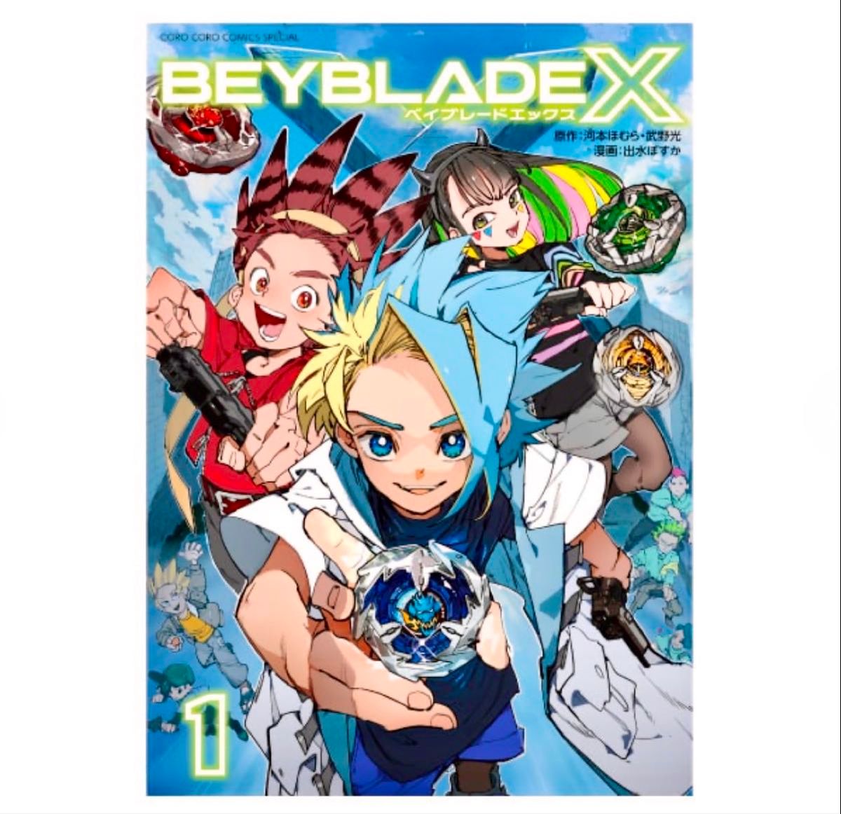 ベイブレードX ドランバスター1-60A メタルコート レッド 限定品 ベイブレードX ドランバスター1-60A メタルコート レッド 限定品