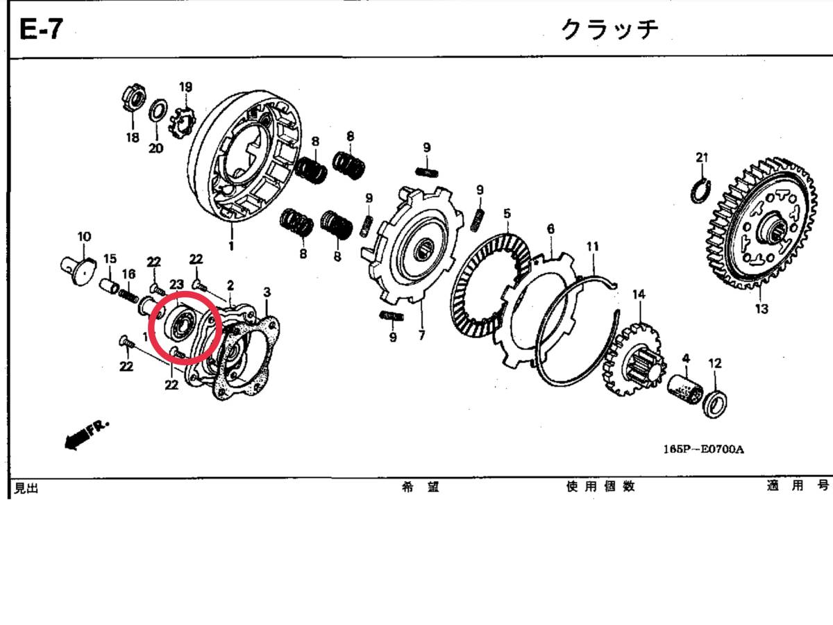 item_image_7