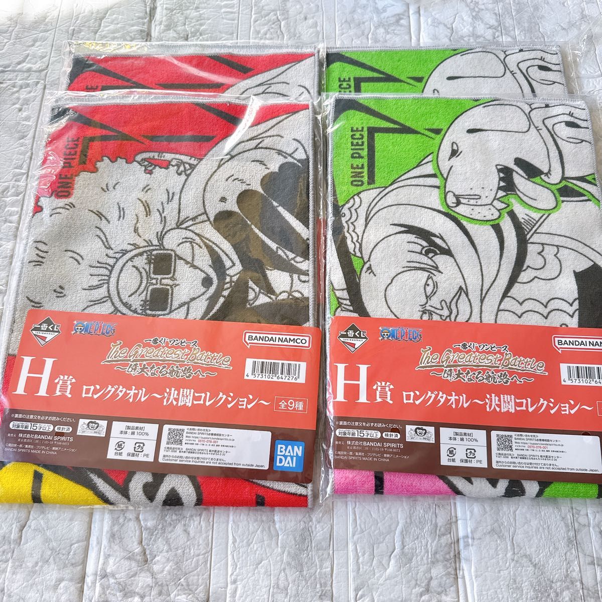 未開封 ワンピース 一番くじ フィギュア セット ラストワン賞 2 未開封 ワンピース 一番くじ フィギュア セット ラストワン賞 2