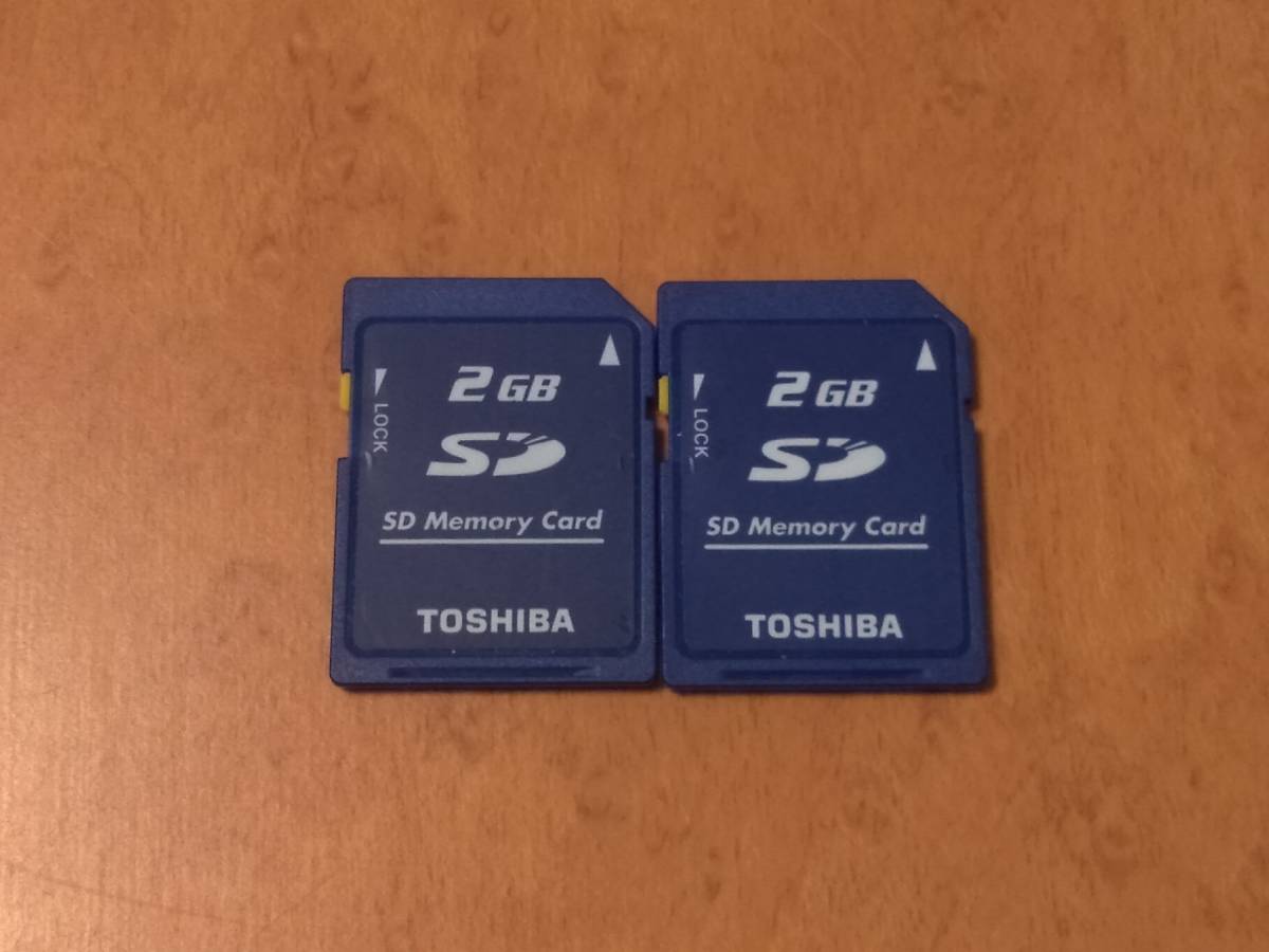 ２枚セット！　TOSHIBA製　SDカード２GB　中古　動作確認済　送料63円～　同梱可能　即決あり _画像1
