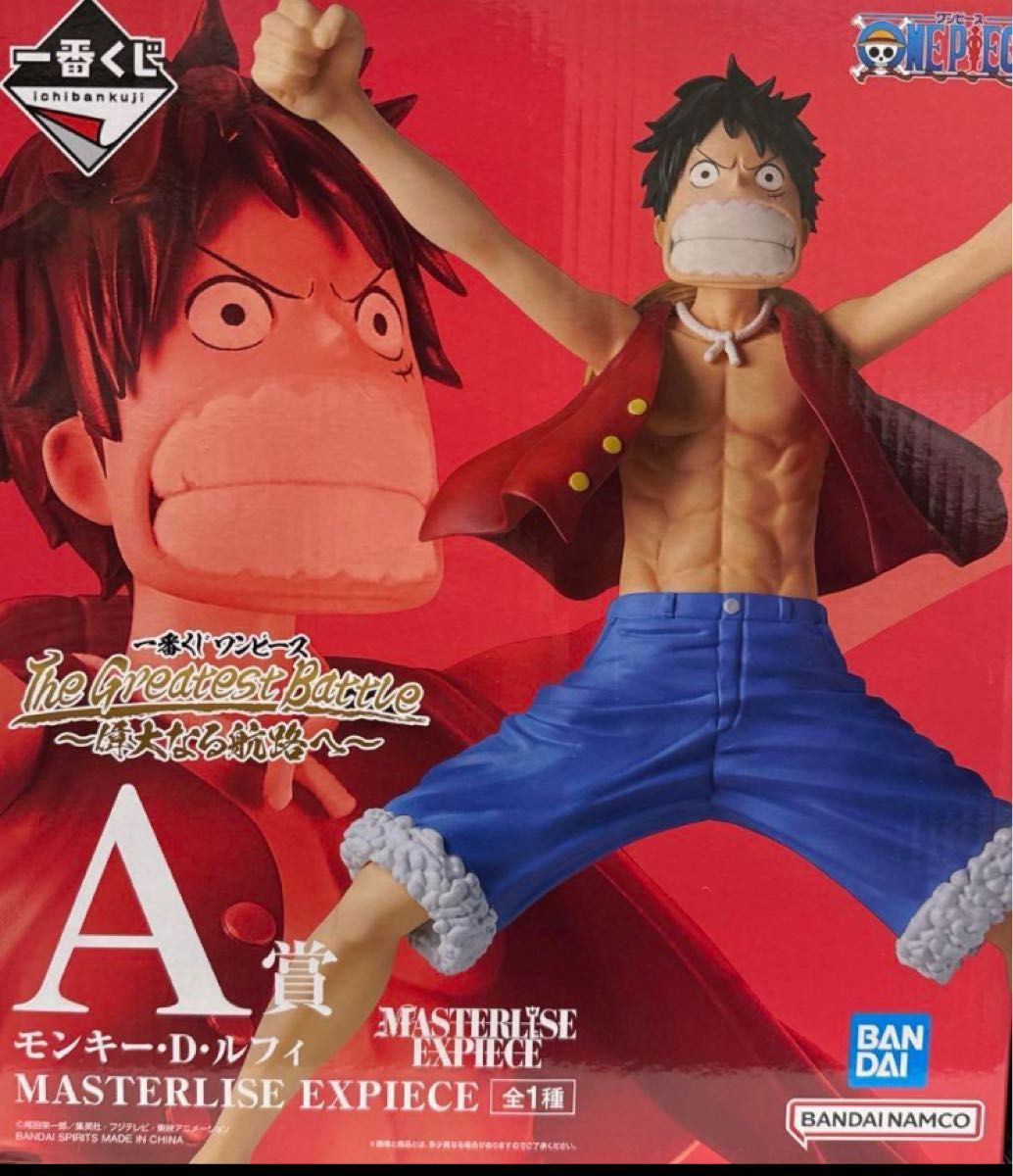 一番くじ ワンピース The Greatest Battle ~偉大なる航路へ~ A 一番くじ ワンピース The Greatest Battle ~偉大なる航路へ~ A