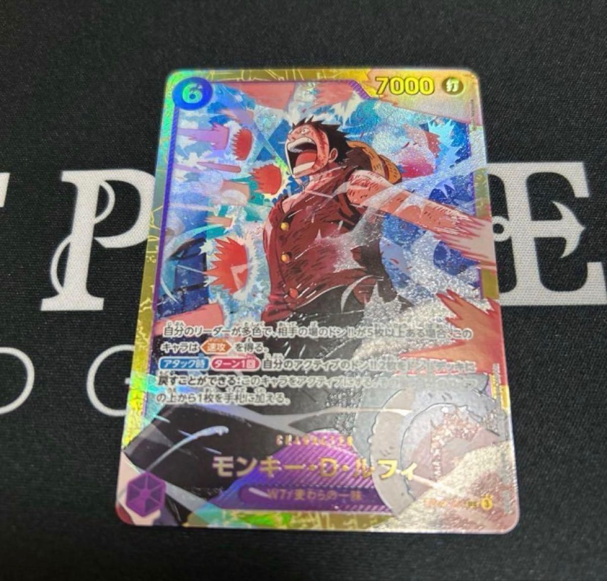 モンキー・D・ルフィ シークレット eb02-061 ワンピースカード モンキー・D・ルフィ シークレット eb02-061 ワンピースカード