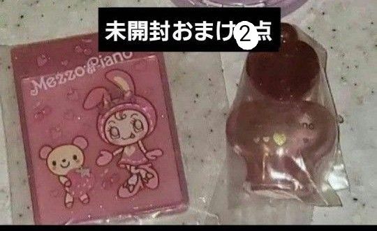 新品 pium メゾピアノ ベリエちゃん ポーチ チャーム ベビー 新品 pium メゾピアノ ベリエちゃん ポーチ チャーム ベビー