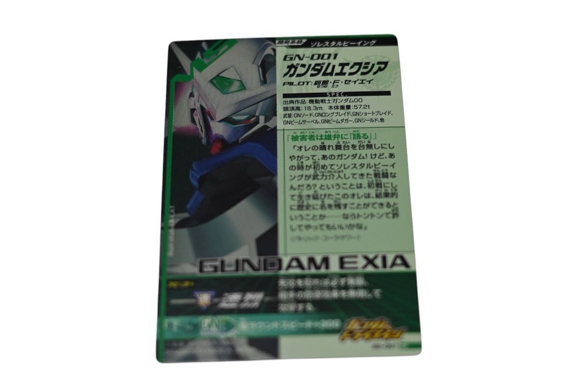 人気の贈り物が大集合 ガンダム ガンダムトライエイジ ガンダムエクシア レアカード ドラゴンボールカード