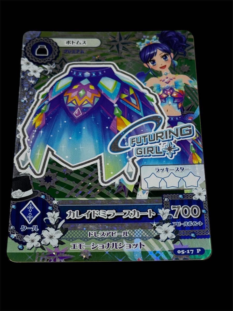 アイカツ アイカツカード クリスタルアクエリアス 天の川 アイカツ アイカツカード クリスタルアクエリアス 天の川