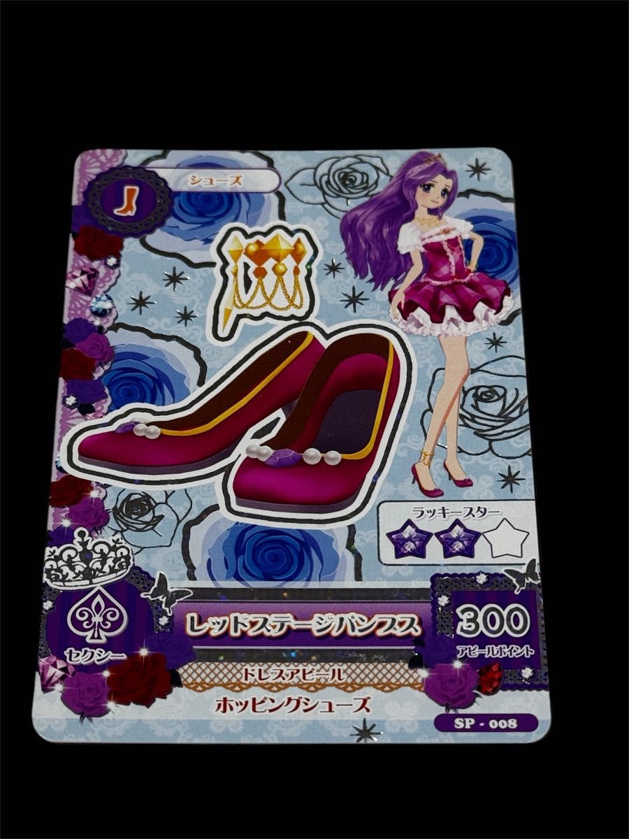 アイカツ アイカツカード 神崎美月 レッドステージトップス アイカツ アイカツカード 神崎美月 レッドステージトップス